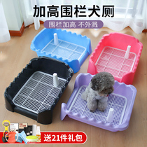 Dog toilet Teddy Dog supplies Pet urinal Large potty Automatic small dog anti-shit golden retriever flushing