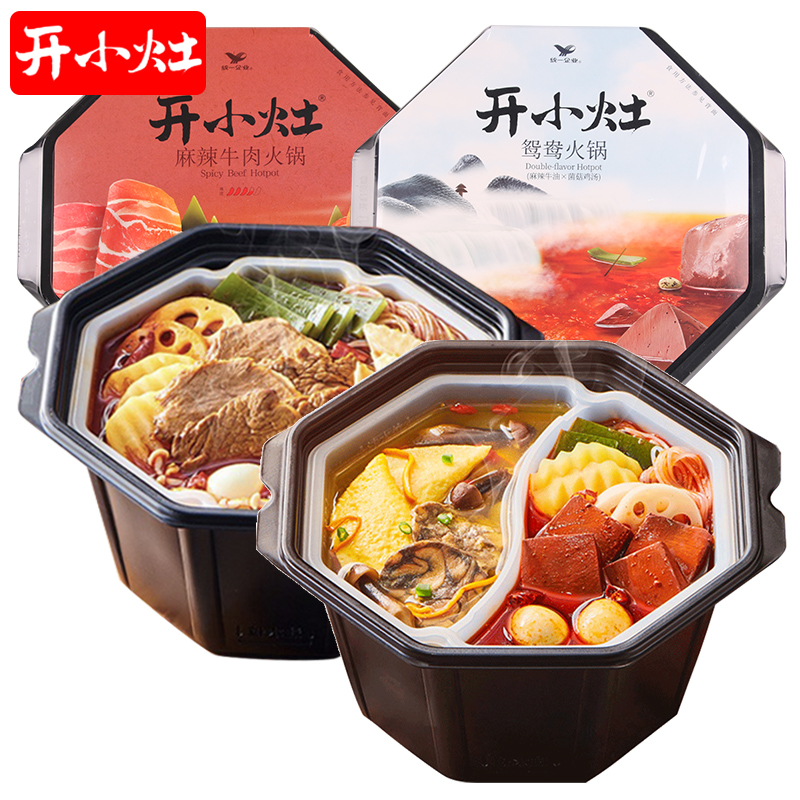 Yuanyang Hot Pot + Spicy Beef Hot Pot [2 Boxes]unified Open a small stove Xiao Zhan AutoTherm Small hot pot Fast food two-flavor hot pot Spicy beef dorm dormitory Lazy man Hot Pot