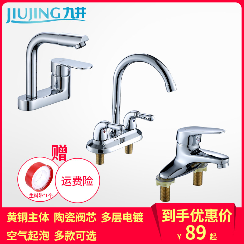 Old-fashioned double-hole three-hole basin faucet brass hot and cold single washbasin mixing valve rotatable high bend faucet