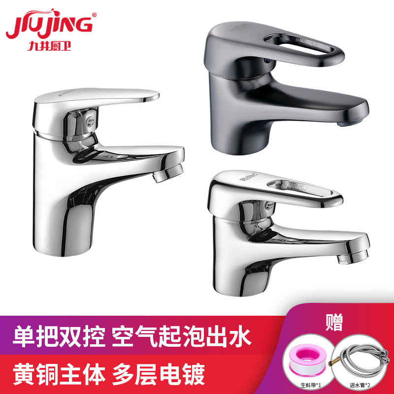 Brass Washbasin Single-Hole Hot and Cold Faucet Bathroom Sink Ceramic Countertop Basin Low Model Bathroom Cabinet Mixing Valve