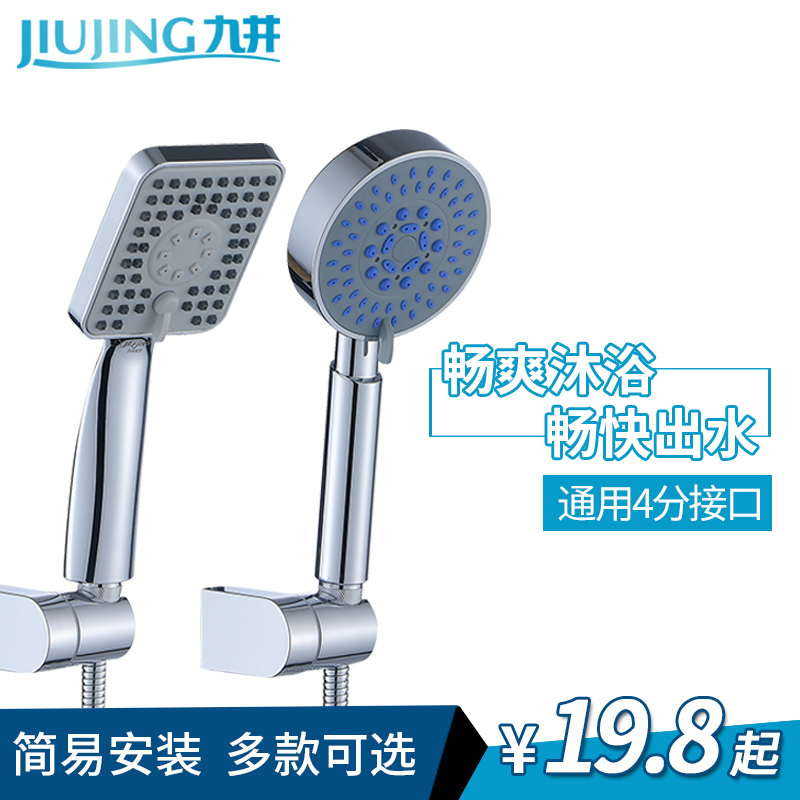 Handheld Shower Shower Nozzle Shower shower Shower Wine Home Bath Shower Shower Head Universal Lotus Shower Head Suit Single Head
