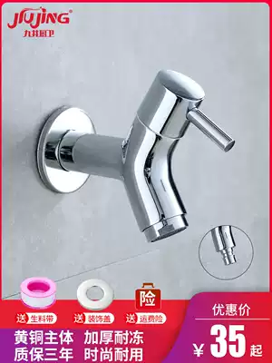 Quick boiling water faucet Brass single cold 4 points in-wall mop pool Extended small faucet aerator Washing machine valve