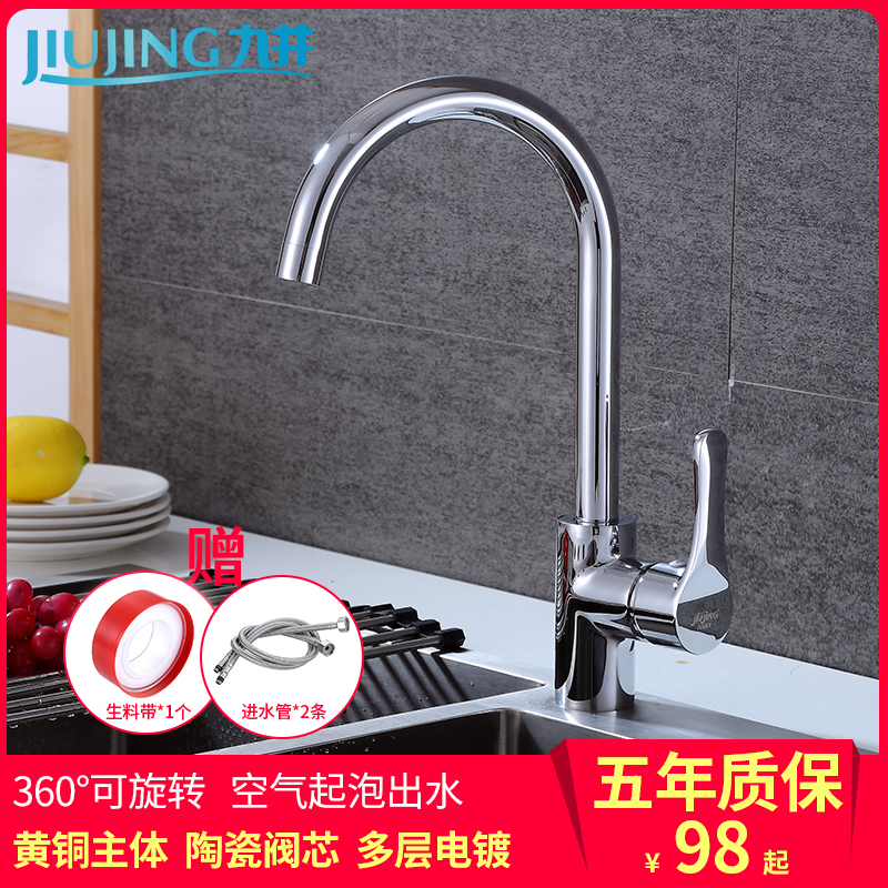 Bathroom Noodle Basin Wash sink Dishwashing Sink Kitchen head high bend rotatable hot and cold wash face water mixing valve brass