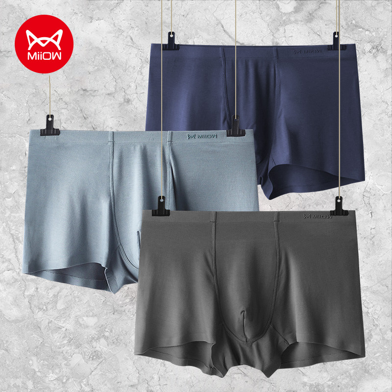 Cat Man Pants Men's Pants Men's Flat Corner Pants No Marks Big Size Sexual Apostles Mordale BREATHABLE RED FOUR-CORNER PANTS HEAD