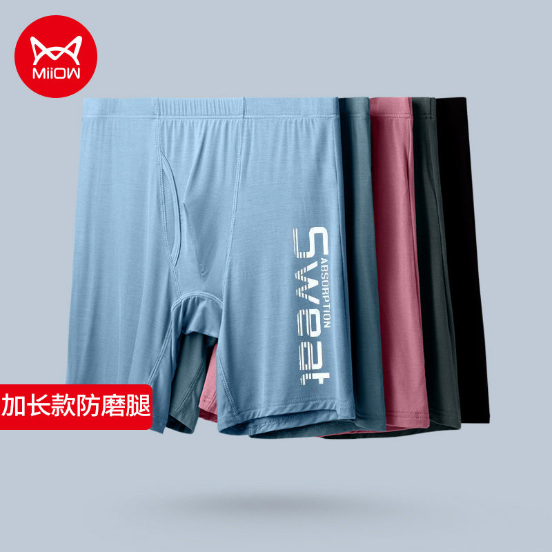 Catman Men's Underwear Lengthened Anti-wear Legs Modal Boxer Shorts No Grinding Sports Running Boxer