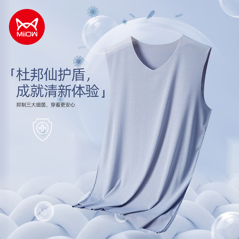 Catren 2022 new ice silk seamless men's vest summer thin section white men's hurdle sports wide shoulder singlet