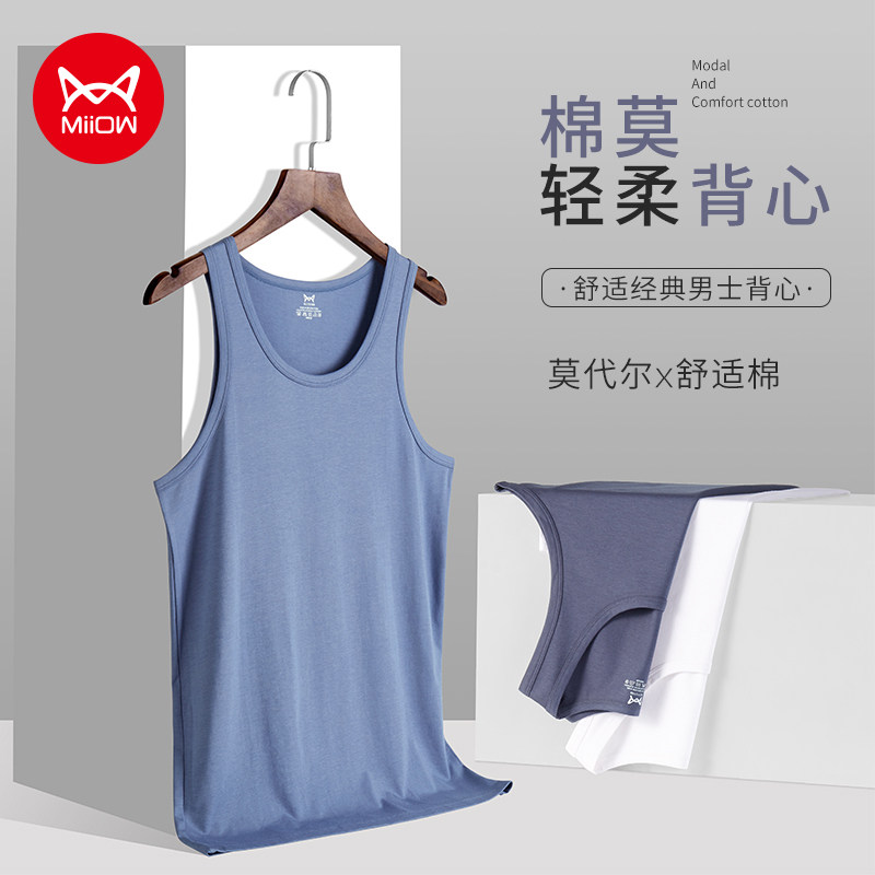 Cat man men's vest white summer sports modal seamless red hurdle cotton fitness underwear men