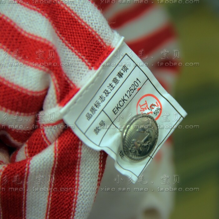 Pull fille ELANDKIDS - Ref 2105777 Image 7