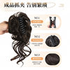 Hair Bun Clip, Faux Hair Bun, Elegant Updo Tool, Realistic Hair, Internet Celebrity High Crown Chinese Style Hair Clip