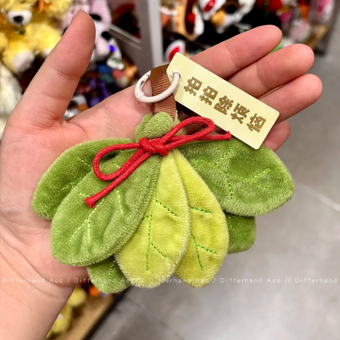 New Year, Zodiac Year of the Horse, Pomelo Leaf Pendant, Exquisite Keychain, Bag, Car Hanging Ornament, Gift Accessory