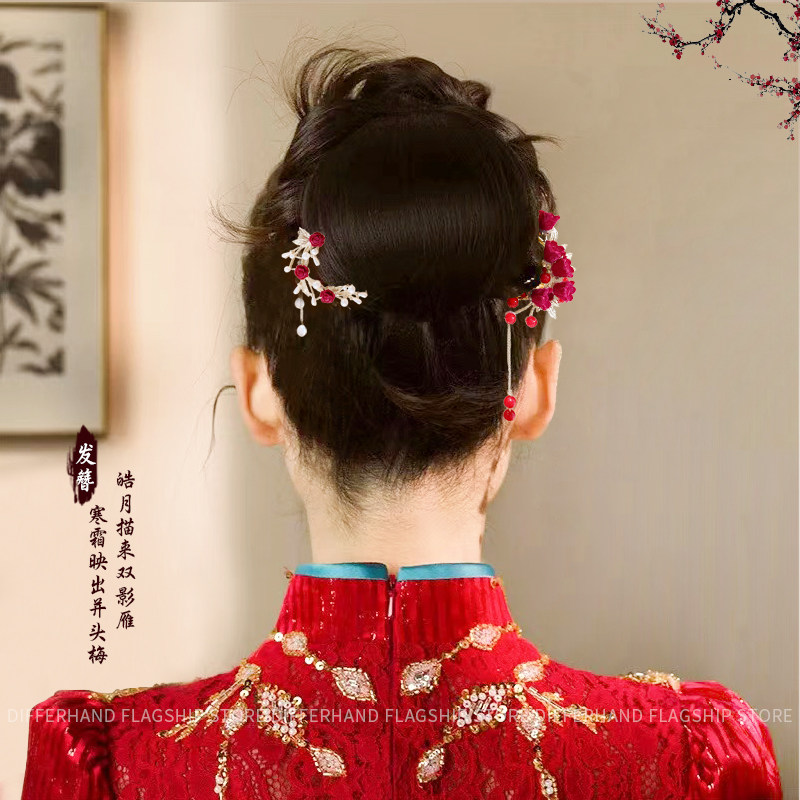 New Year Hairpin with Red Rose Tassels, High-End U-Shaped Ancient Style Hanfu Hairpin, Wedding Updo Hair Accessory