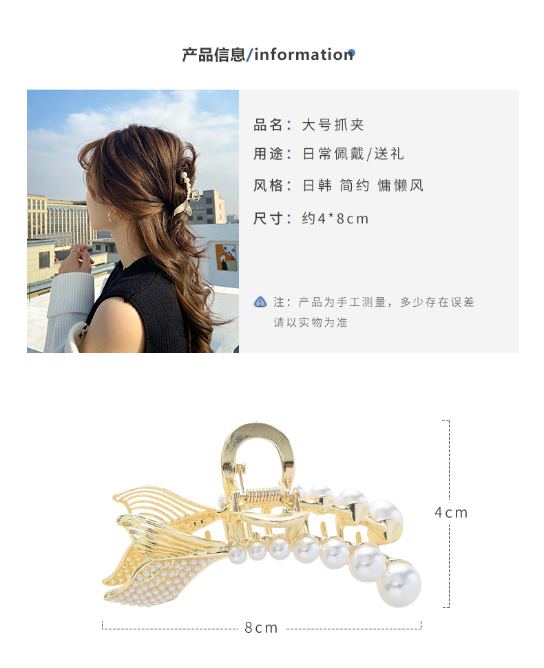 Simple Pearl Fishtail Catch Clip display picture 3