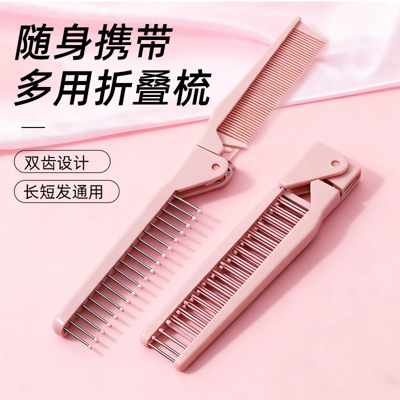 Portable Mini Comb, Foldable Comb, Small Special-Purpose Comb for Children, Girls, Ladies, Babies, Hair Styling, Fine-Toothed Bangs Comb, Travel