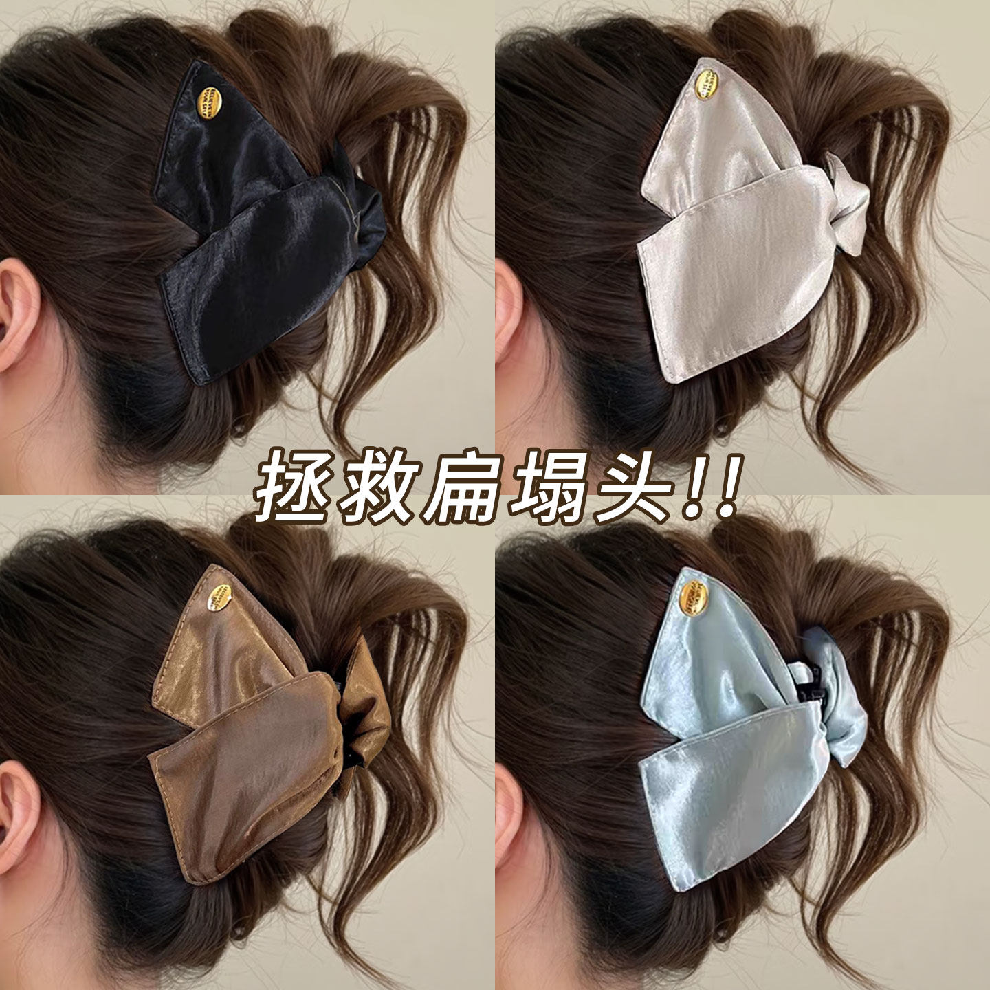 Save the Flat Hair with This Satin Shell Triangle Claw Clip for Women, 2025 New Style, Voluminous Back of the Head, High-End Ponytail Hair Clip