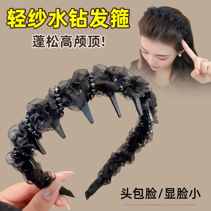 Mesh Rhinestone High-End Luxury Headband for Women 2025 New Style High Cranial Headband Stylish Fashion Hairpin Headwear Summer