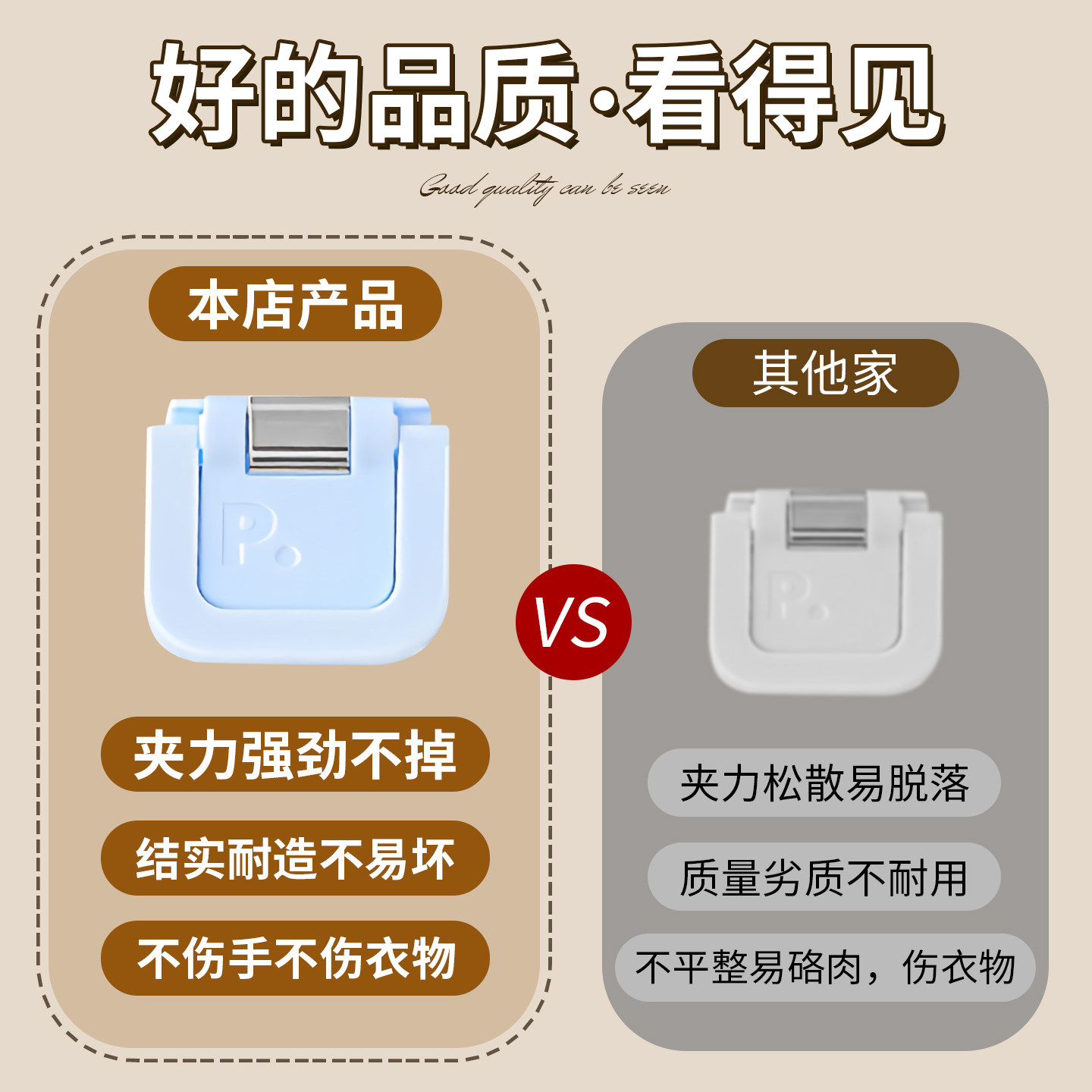 New Anti-Trailing Trouser Leg Clips, Invisible and Traceless Button Clips for Shortening and Fixing Long Trouser Legs