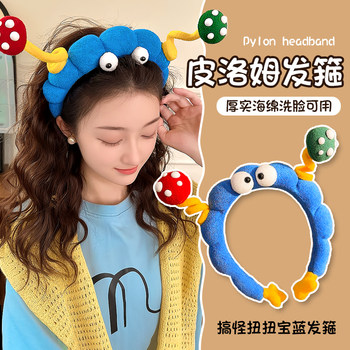 Funny Birthday Headband for Women 2025 New Style High-End Cute Face-Washing Headband Hair Accessory Hairpin Headwear