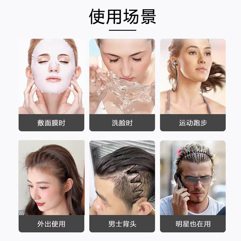 Sports Headband for Women, Special Headband for Washing Face, Non-Tightening Invisible Headband, Men's Back-Of-Head Hairband, Summer Hair Tie, Head Accessory