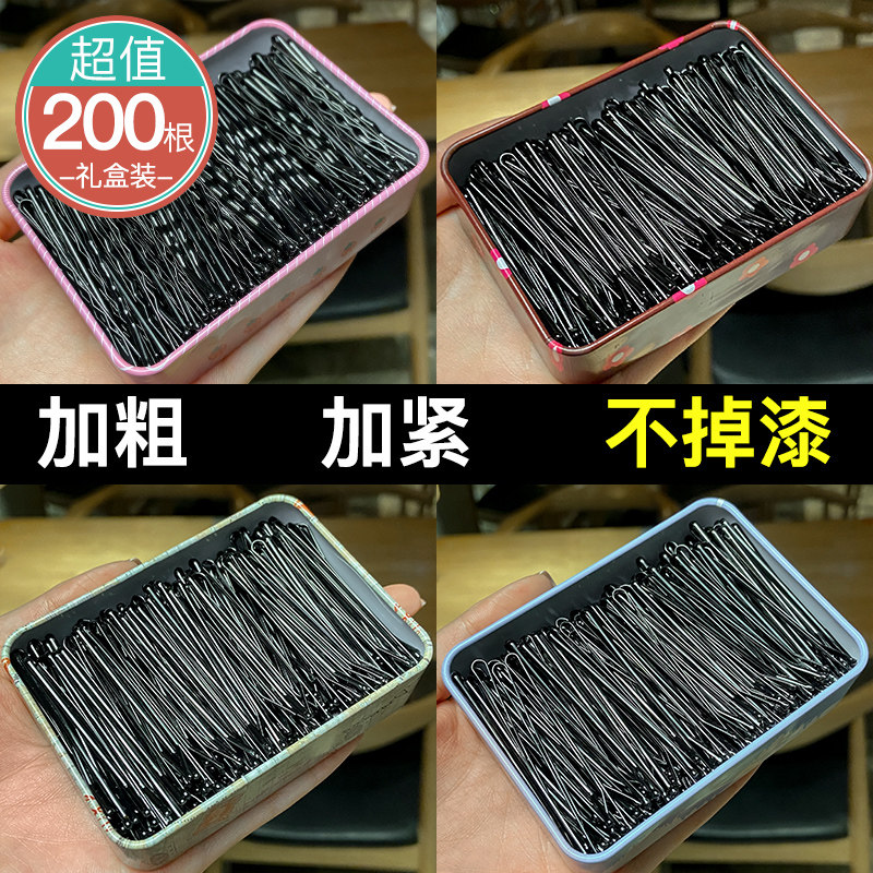 Hair clip female summer word clip Hair clip small clip headdress fixed hair black hair clip broken hair bangs clip steel clip