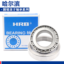 HRB Harbin tapered roller bearings 32203mm 32204mm 32205mm 32206mm 32207mm 32208