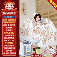 [Одиночная печать/Рекомендуемые стул] Fangfei Nianhua [Незащитное горшок с внутренней подкладкой/вареным лекарством. Изоляция+пульт дистанционного управления+ветрозащитный вырез+увеличенный корпус коробки+портативный мешок для сбора] только 158 Юань
