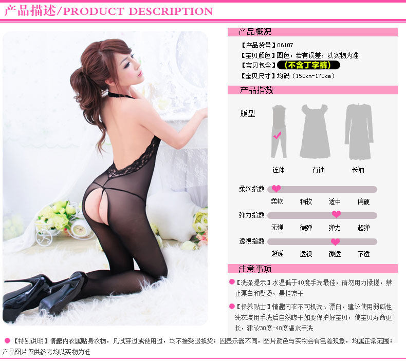 Body - Ref 650381 Image 7