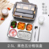 hộp cơm cắm điện lock&lock Hộp cơm trưa cách nhiệt bằng thép không gỉ 304 Hộp Bento có nắp đậy học sinh dễ thương chống tróc hộp cơm trưa trẻ em ngăn 1 người - Hộp cơm điện sưởi ấm hộp cơm cắm điện inox 3 tầng meiyun Hộp cơm điện sưởi ấm