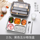 hộp cơm cắm điện lock&lock Hộp cơm trưa cách nhiệt bằng thép không gỉ 304 Hộp Bento có nắp đậy học sinh dễ thương chống tróc hộp cơm trưa trẻ em ngăn 1 người - Hộp cơm điện sưởi ấm hộp cơm cắm điện inox 3 tầng meiyun