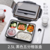 hộp cơm điện bear dfh-b20w6	 Hộp cơm trưa lớn, hộp ăn trưa, học sinh tiểu học có vỏ bọc, chống vảy, nhân viên văn phòng đơn giản, căng tin, cách nhiệt cầm tay, giảm mỡ, hộp cơm - Hộp cơm điện sưởi ấm hộp cơm cắm điện golmes Hộp cơm điện sưởi ấm