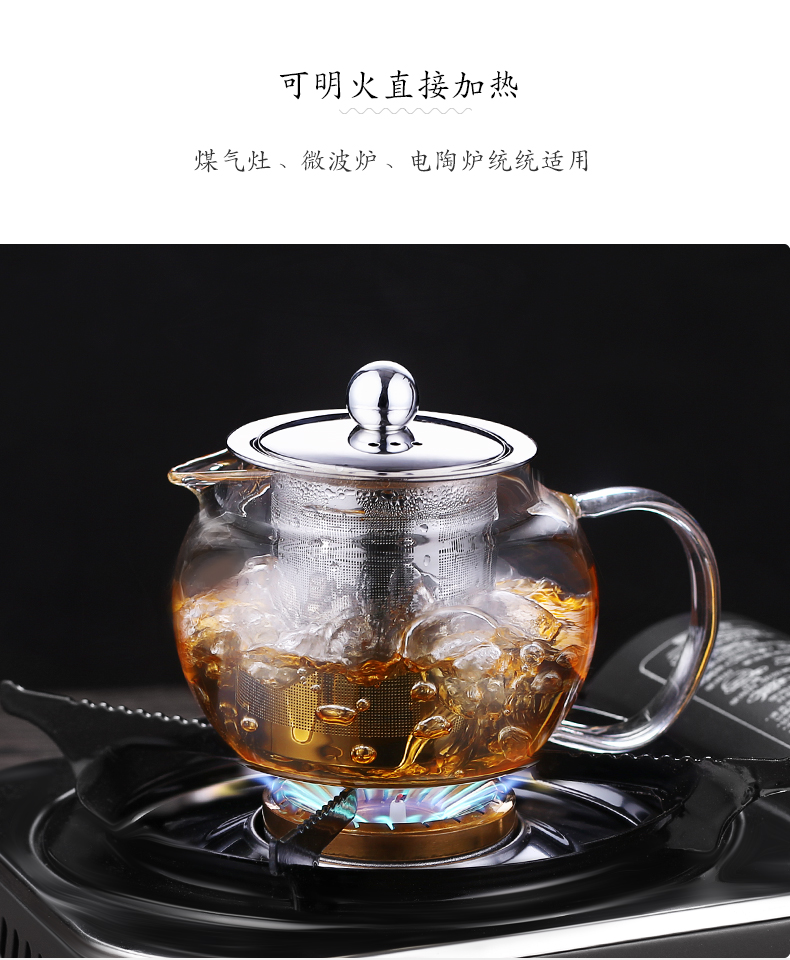 Bong bóng thủy tinh ấm trà chịu nhiệt độ cao nhà kungfu bộ trà nhỏ lọc lớn nồi đơn gốm điện bếp bộ ấm trà cao cấp