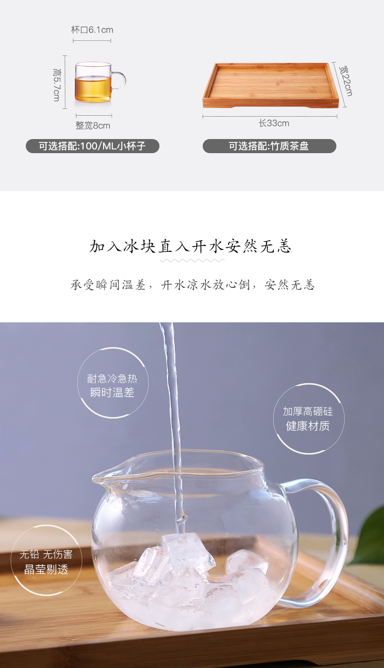 Bong bóng thủy tinh ấm trà chịu nhiệt độ cao nhà kungfu bộ trà nhỏ lọc lớn nồi đơn gốm điện bếp bộ ấm trà cao cấp