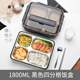 hộp cơm cắm điện lock&lock Hộp cơm trưa cách nhiệt bằng thép không gỉ 304 Hộp Bento có nắp đậy học sinh dễ thương chống tróc hộp cơm trưa trẻ em ngăn 1 người - Hộp cơm điện sưởi ấm hộp cơm cắm điện inox 3 tầng meiyun