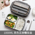 hộp cơm cắm điện lock&lock Hộp cơm trưa cách nhiệt bằng thép không gỉ 304 Hộp Bento có nắp đậy học sinh dễ thương chống tróc hộp cơm trưa trẻ em ngăn 1 người - Hộp cơm điện sưởi ấm hộp cơm cắm điện inox 3 tầng meiyun Hộp cơm điện sưởi ấm