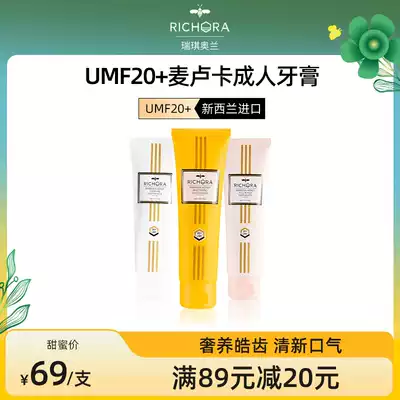 Ruiqi Oran Manuka Honey Toothpaste UMF20 100g Adult Oral Clean Yellow White