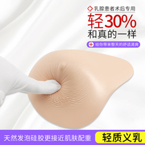 Breast surgery special fake breast fake breast silicone lightweight breast bra womens underwear bra breathable perspiration chest pad