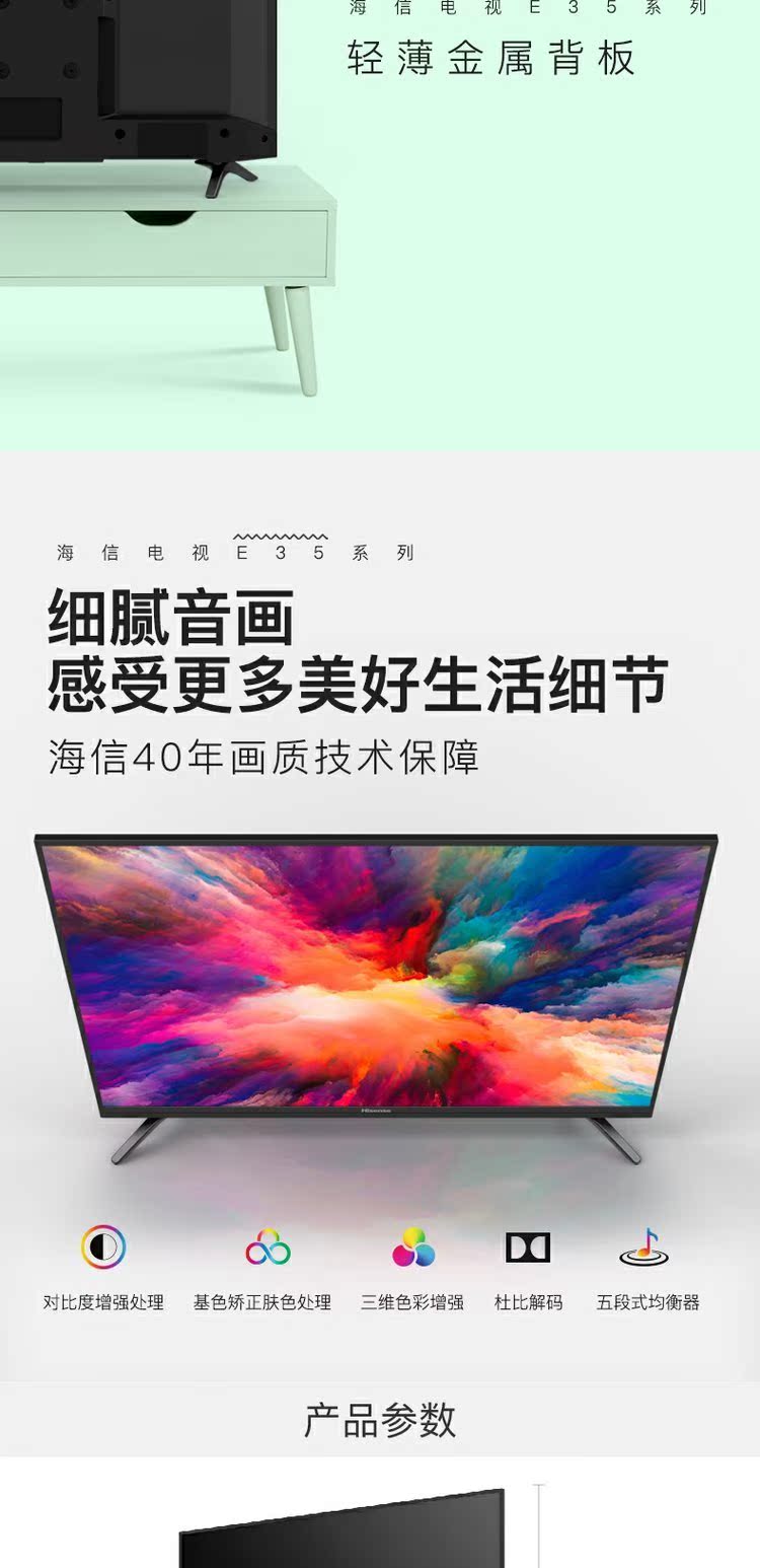 Hisense HZ32E35A inch HD mạng WIFI thông minh màn hình phẳng LCD TV hàng đầu cửa hàng 39 màn hình tivi