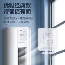 Hisense KFR-50LW A8X730N-A3(1P63)Large 2 HP warm and cold silent variable frequency air conditioner