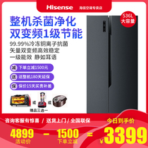 HISENSE BCD-536WFK1DPUT open double door refrigerator dual frequency conversion air-cooled frost-free intelligent