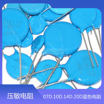 Varistor 07D 10D 14D 20D -220K 10D471K 07D-471K Varistor