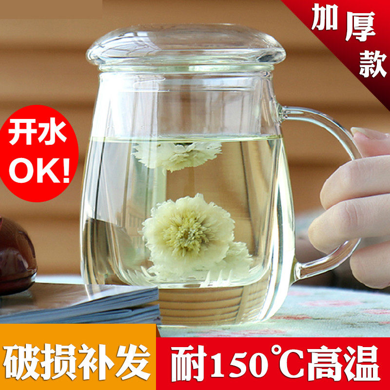 women's summer handle cover tea ceremony water cup