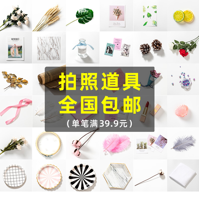 ins photo props net red selfie food baked bacon cake fruit food photography props decoration pendulum flapping cosmetics medecor beauty makeup background cloth hem items