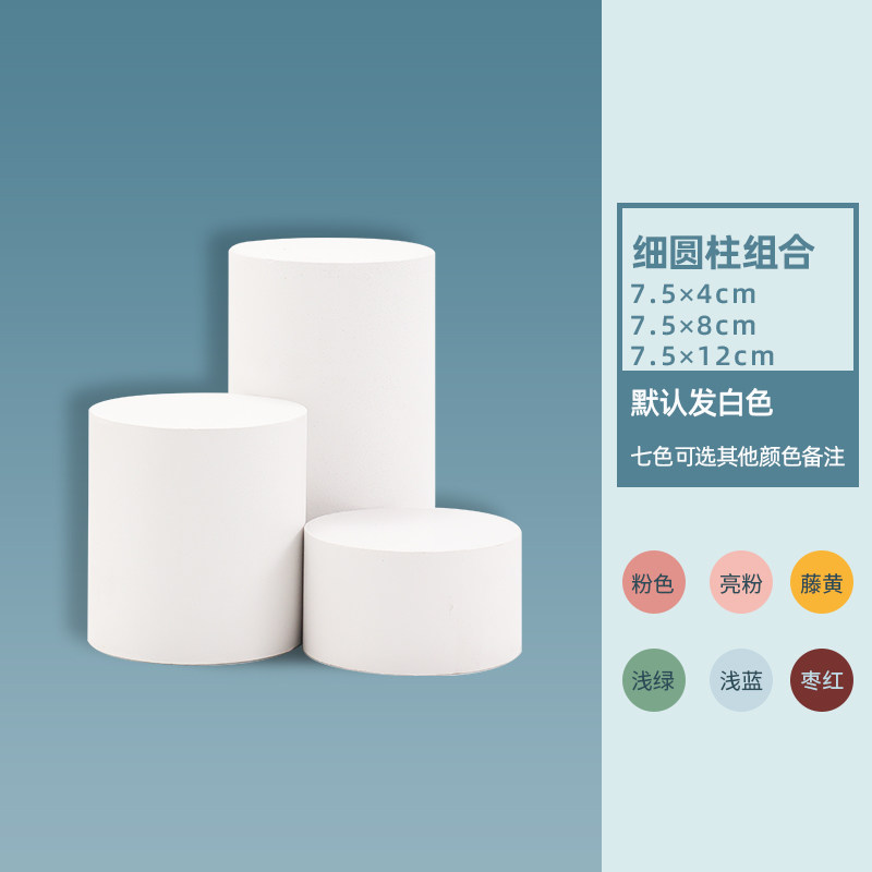 Geometric Body Cylindrical Polygon Shooting Props Morandi Series Creative Photoshoot Cylindrical Pendulum Swing Shooting