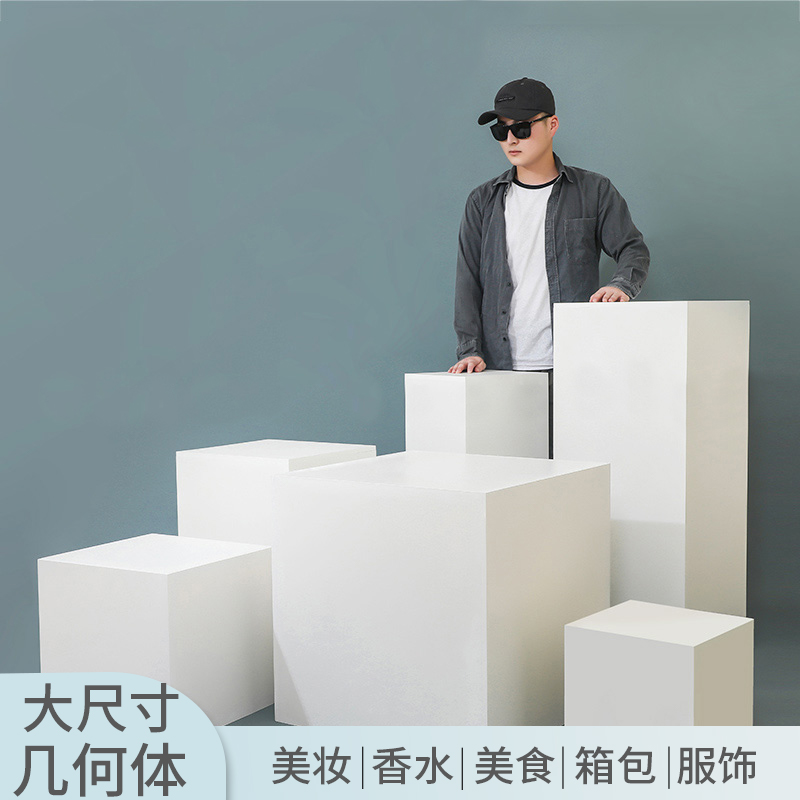 Portrait Photography Geometric Body Photo Props Children Great Size Cubes Clothing Bag Shoes Mall Display Terrace Custom White Terrace Props Photography Wooden Mound Shooting Terrace