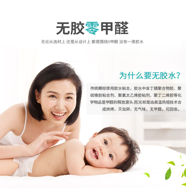 Bảo vệ tùy biến phim hoạt hình chống bướu xanh formaldehyde miễn keo 0 xơ dừa cứng trẻ em thể tháo rời và có thể rửa tatami nệm - Nệm nệm kim cương