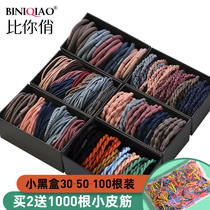 Simple head rope does not hurt hair high elastic rubber band female 2020 new Hairband temperament tie hair rope headwear leather case