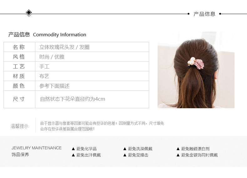 Accessoire cheveux en tissu - Ref 1197236 Image 10