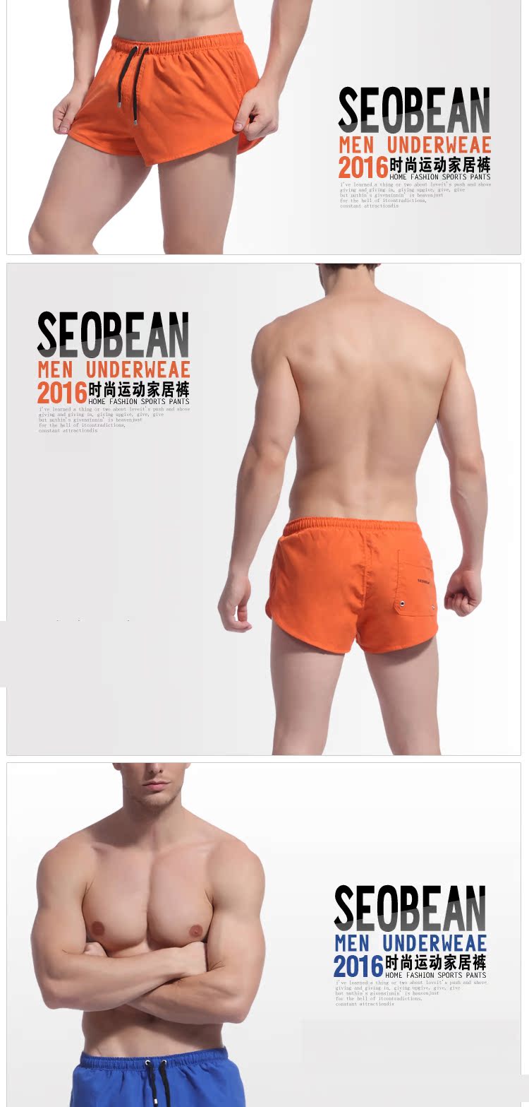Pantalon pyjama jeunesse SEOBEAN - Ref 718212 Image 7