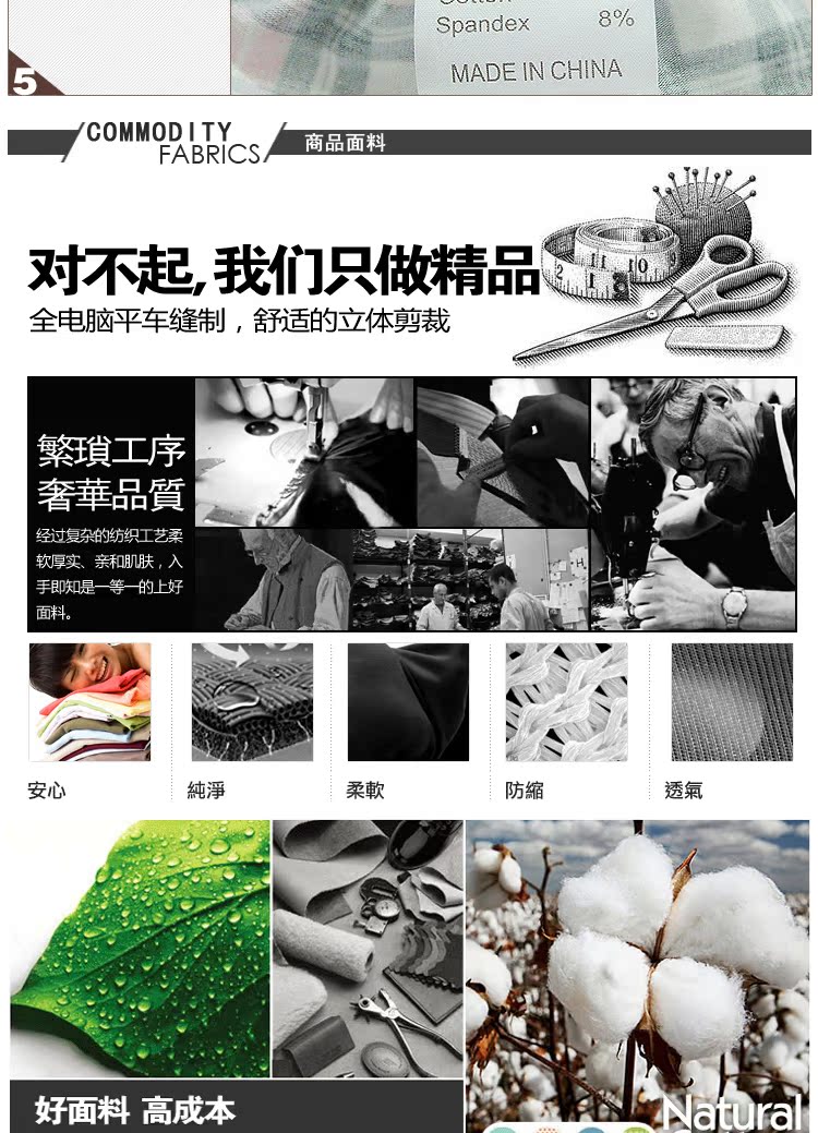 Pantalon collant jeunesse SEOBEAN en coton - Ref 775699 Image 15