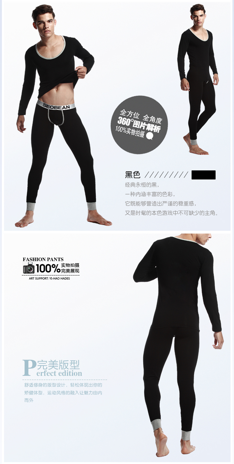 Pantalon collant jeunesse SEOBEAN en coton - Ref 775698 Image 9