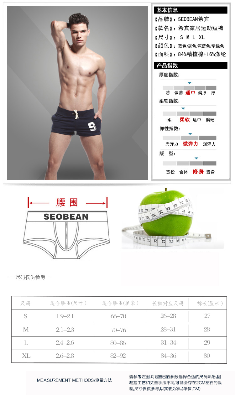 Pantalon pyjama jeunesse SEOBEAN - Ref 732387 Image 8